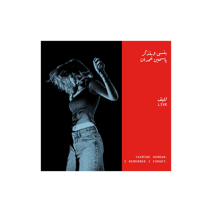 Yasmine Hamdan - I remember I forget Live بنسى وبتذكر لايڤ - CD (w/ Signed Art Card)